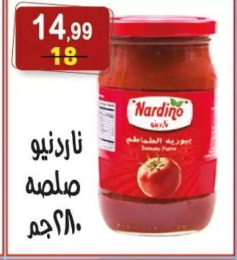 available at Hyper Eagle in Egypt - Cairo
