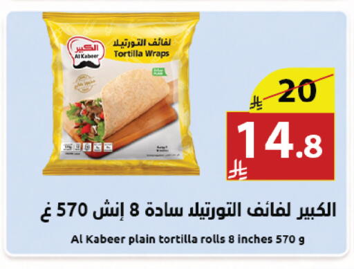 available at Abyati Stores in KSA, Saudi Arabia, Saudi - Medina