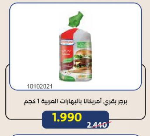 available at Mishref Co-Operative Society  in Kuwait - Kuwait City
