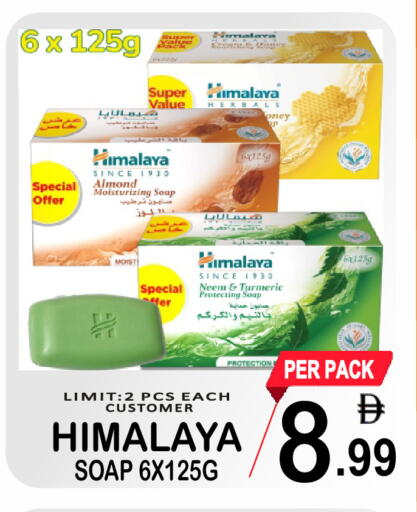 Turmeric available at Gift Point in UAE - Dubai