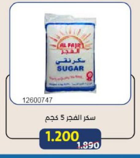 available at Mishref Co-Operative Society  in Kuwait - Kuwait City