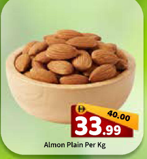 available at رويال جلف هايبرماركت in الإمارات العربية المتحدة , الامارات - أبو ظبي