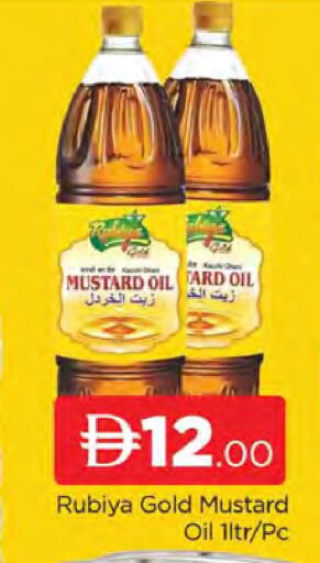 available at AL MADINA (Dubai) in UAE - Dubai
