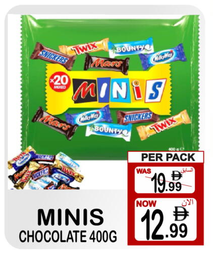available at Gift Point in UAE - Dubai