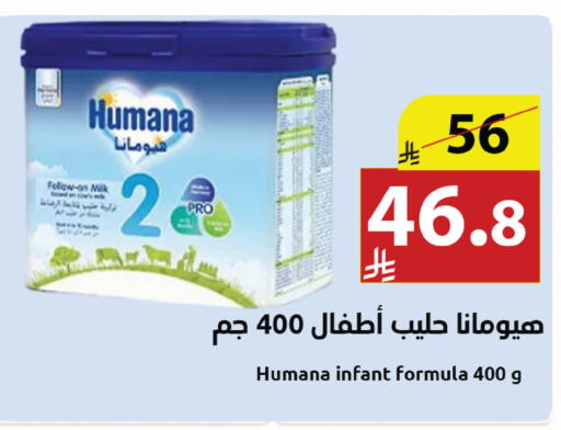 available at Abyati Stores in KSA, Saudi Arabia, Saudi - Medina
