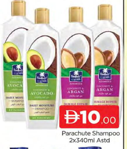 Avocado Coconut available at AL MADINA (Dubai) in UAE - Dubai