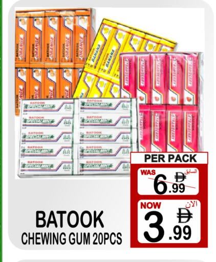Orange Banana Strawberry available at Gift Point in UAE - Dubai