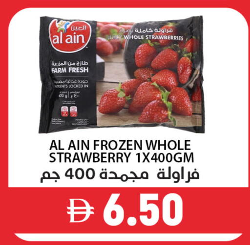 Strawberry available at Best Coop Discounts Hypermarket in UAE - Dubai