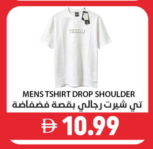 available at Best Coop Discounts Hypermarket in UAE - Dubai