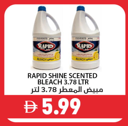 available at Best Coop Discounts Hypermarket in UAE - Dubai