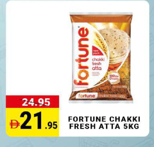 available at MADHOOR SUPERMARKET L.L.C in UAE - Sharjah / Ajman