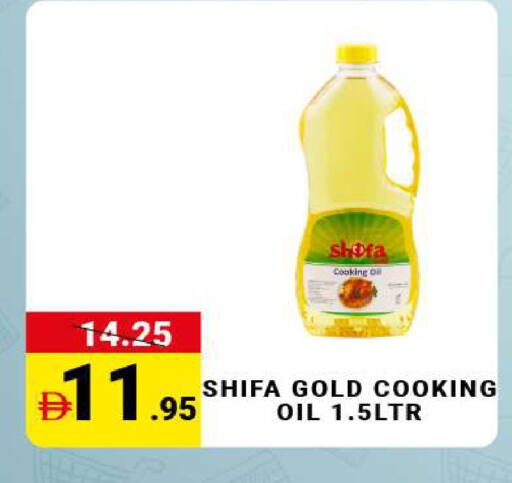 available at MADHOOR SUPERMARKET L.L.C in UAE - Sharjah / Ajman