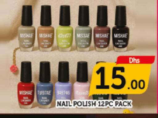 available at AL MADINA (Dubai) in UAE - Dubai