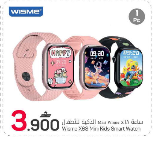 available at MARK & SAVE in Oman - Muscat