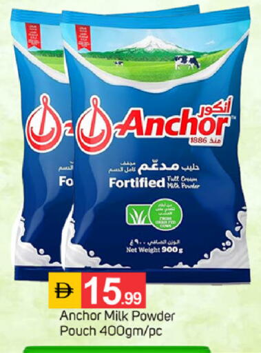available at سوق طلال in الإمارات العربية المتحدة , الامارات - دبي