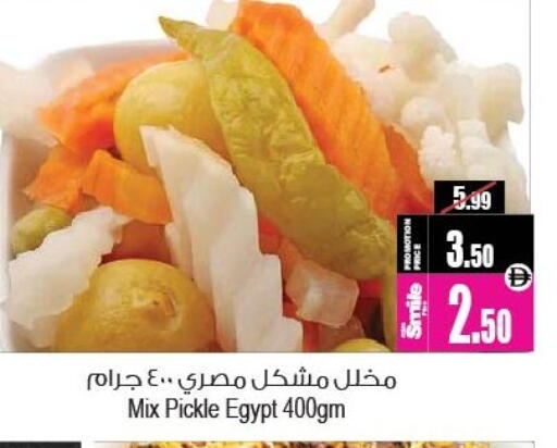 available at Ansar Gallery in UAE - Dubai