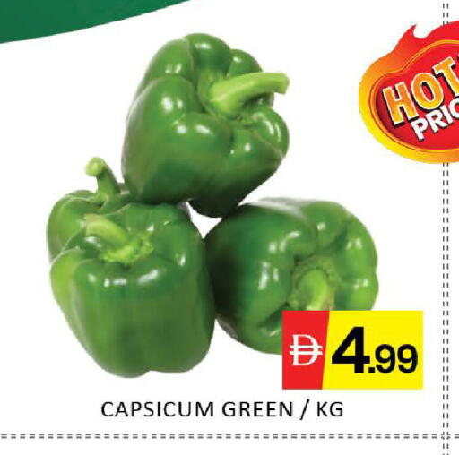 Mango Capsicum available at Mango Hypermarket LLC in UAE - Dubai