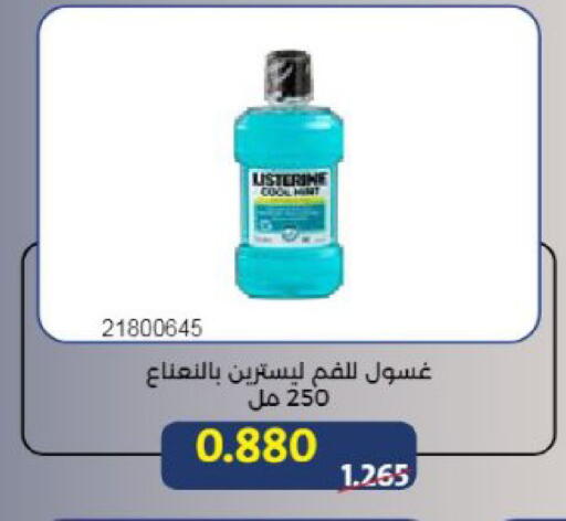 available at Mishref Co-Operative Society  in Kuwait - Kuwait City