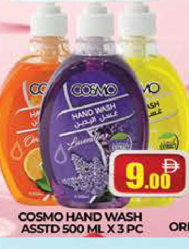 available at AL MADINA (Dubai) in UAE - Dubai