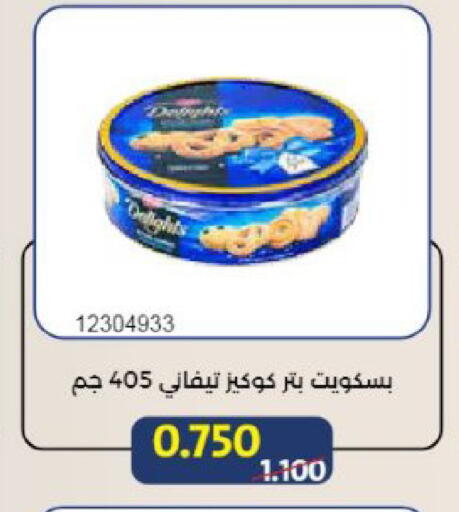 available at Mishref Co-Operative Society  in Kuwait - Kuwait City