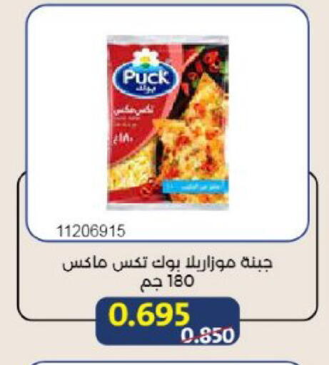 available at Mishref Co-Operative Society  in Kuwait - Kuwait City