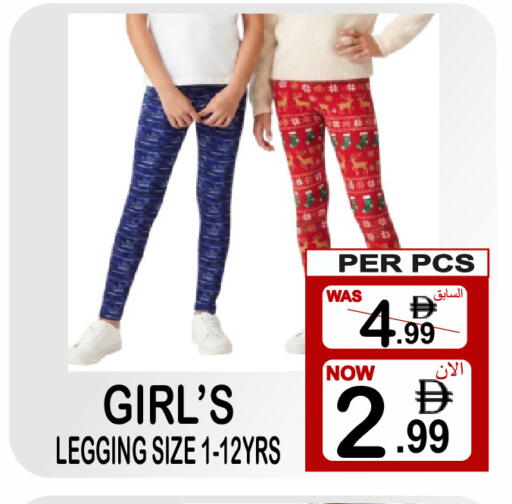 available at Gift Point in UAE - Dubai