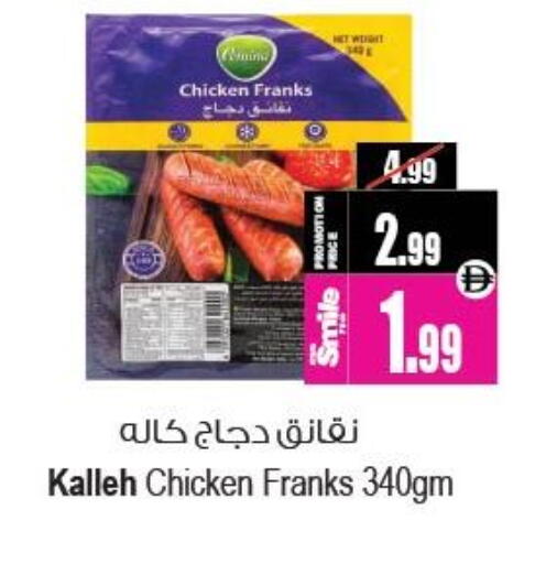 available at Ansar Gallery in UAE - Dubai