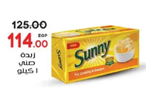 available at Galhom Market in Egypt - Cairo