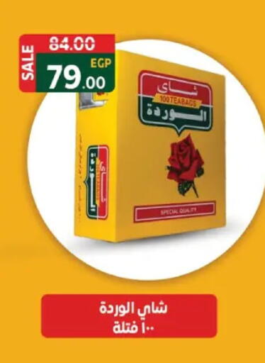 available at جلهوم ماركت in Egypt - القاهرة