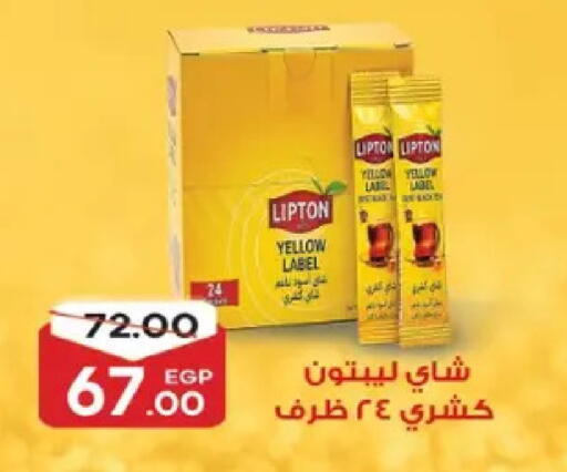 available at جلهوم ماركت in Egypt - القاهرة
