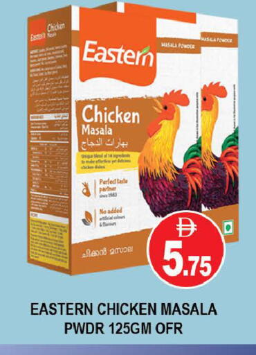 available at AL MADINA (Dubai) in UAE - Dubai