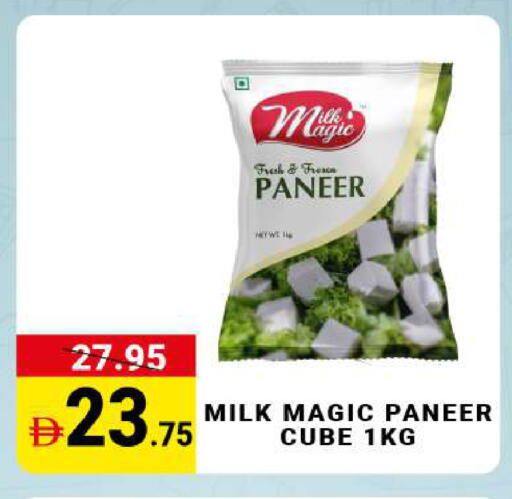 available at مدهور سوبرماركت in الإمارات العربية المتحدة , الامارات - الشارقة / عجمان