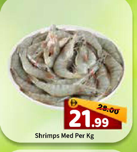 available at رويال جلف هايبرماركت in الإمارات العربية المتحدة , الامارات - أبو ظبي
