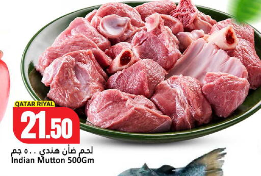 available at دانة هايبرماركت in قطر - الشمال