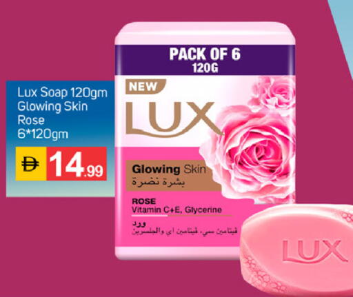 available at TALAL MARKET in UAE - Dubai