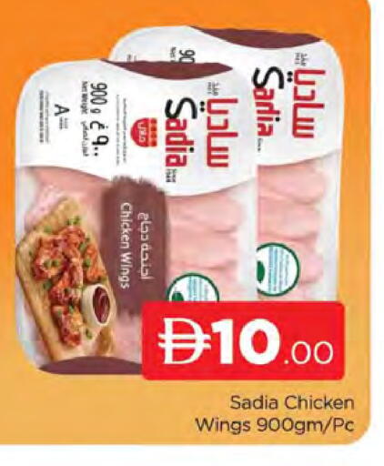 available at AL MADINA (Dubai) in UAE - Dubai