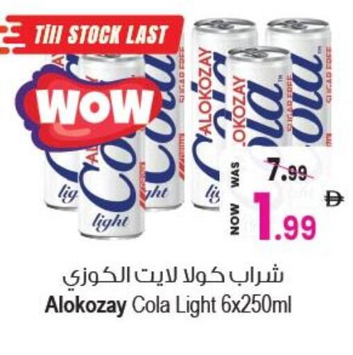 available at Ansar Gallery in UAE - Dubai