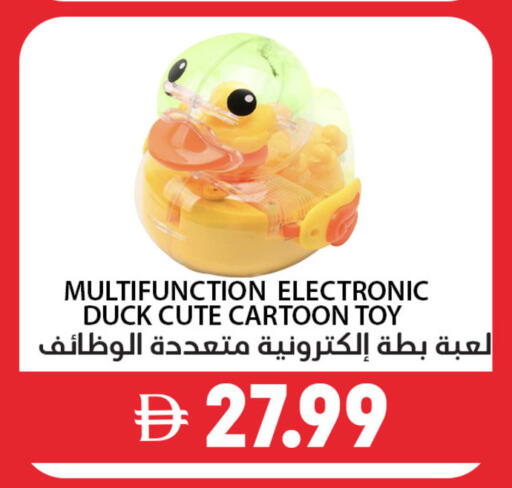 available at Best Coop Discounts Hypermarket in UAE - Dubai