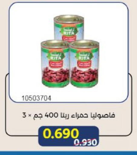 available at جمعية مشرف التعاونية in الكويت - مدينة الكويت