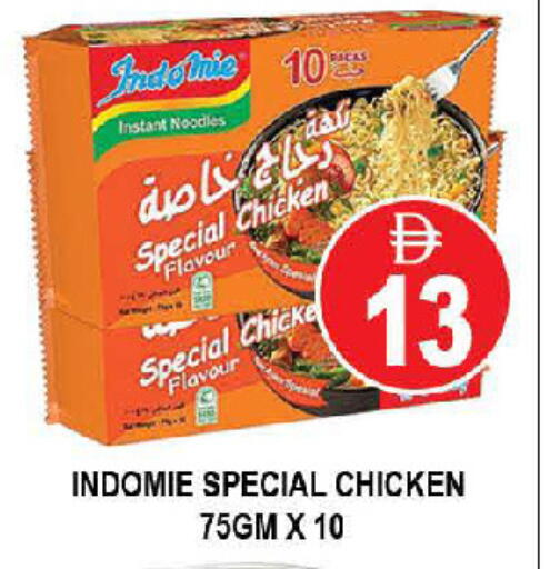 available at AL MADINA (Dubai) in UAE - Dubai