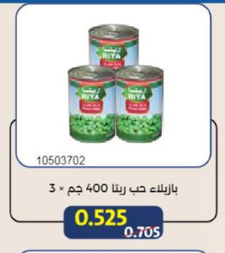available at جمعية مشرف التعاونية in الكويت - مدينة الكويت