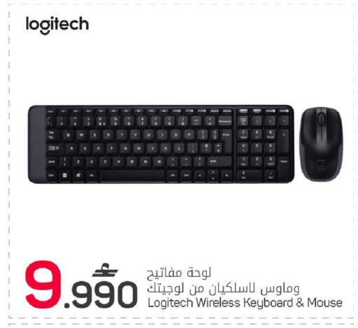 available at مارك & سايف in عُمان - صُحار‎