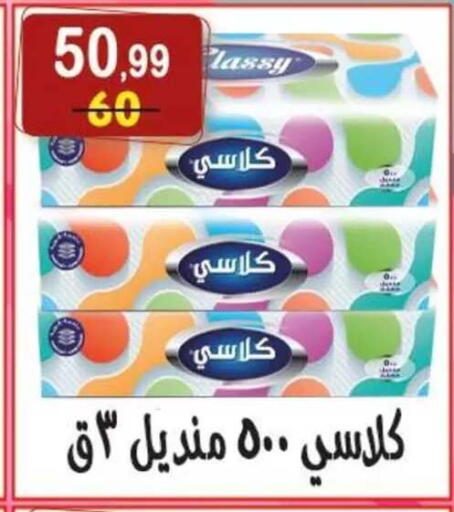 available at Hyper Eagle in Egypt - Cairo