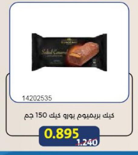 available at Mishref Co-Operative Society  in Kuwait - Kuwait City