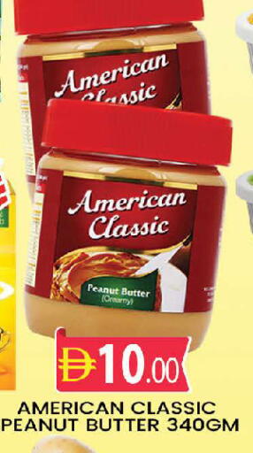 available at AL MADINA (Dubai) in UAE - Dubai