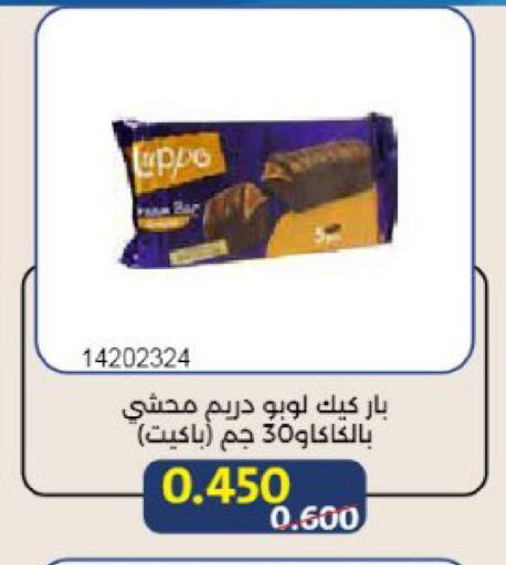 available at Mishref Co-Operative Society  in Kuwait - Kuwait City