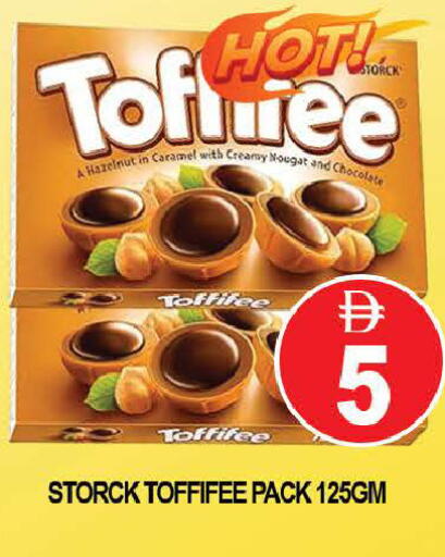 available at AL MADINA (Dubai) in UAE - Dubai