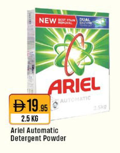 available at West Zone Supermarket in UAE - Abu Dhabi