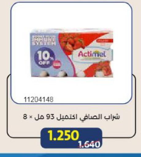 available at Mishref Co-Operative Society  in Kuwait - Kuwait City