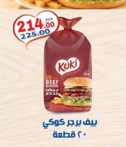 available at Galhom Market in Egypt - Cairo